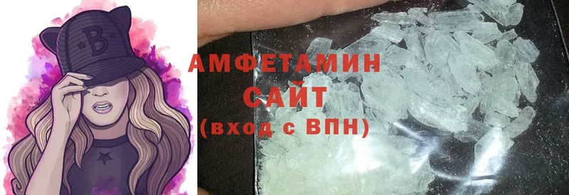 купить   Мытищи  Amphetamine 97% 