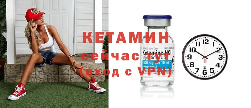 Кетамин ketamine  что такое   Мытищи 