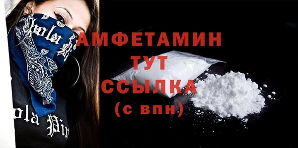 MDMA Верхнеуральск