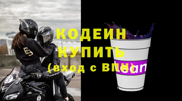 прущие крисы Верея