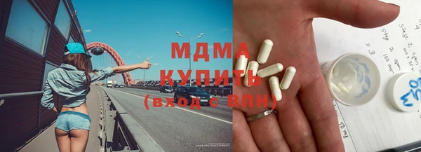 MDMA Верхнеуральск