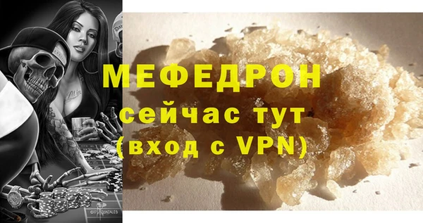 MDMA Верхнеуральск