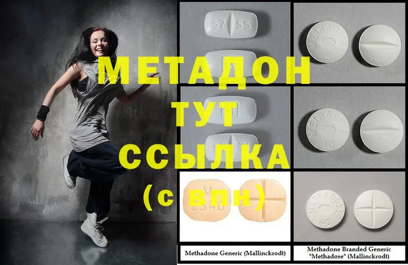 mega как зайти  это клад  Метадон белоснежный  Мытищи 